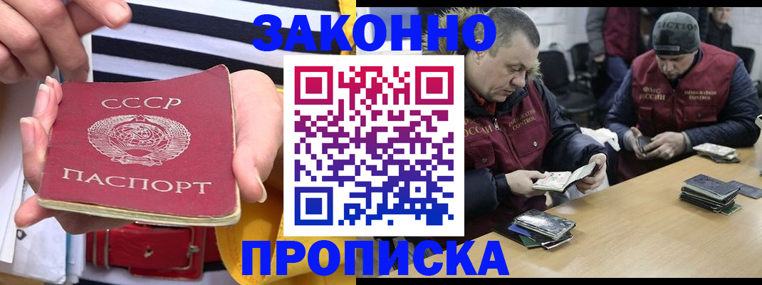временная регистрация госуслуги в Воронеже