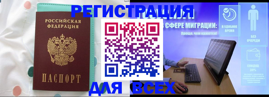 пропишу в квартире в Воронеже